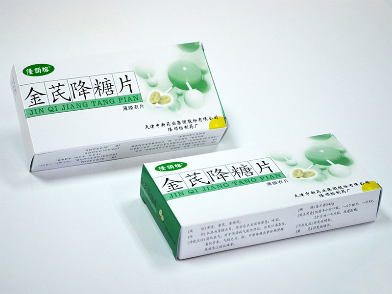 Jin Qi Jiangtang Tablets